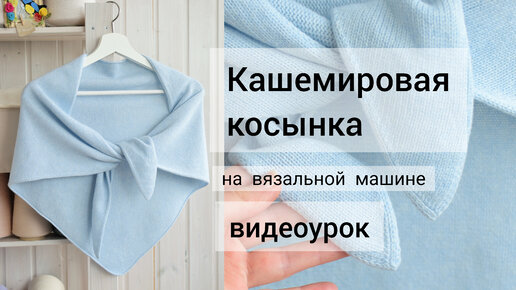 Вяжем шали,палантины (схемы) : Вязание - все о вязании