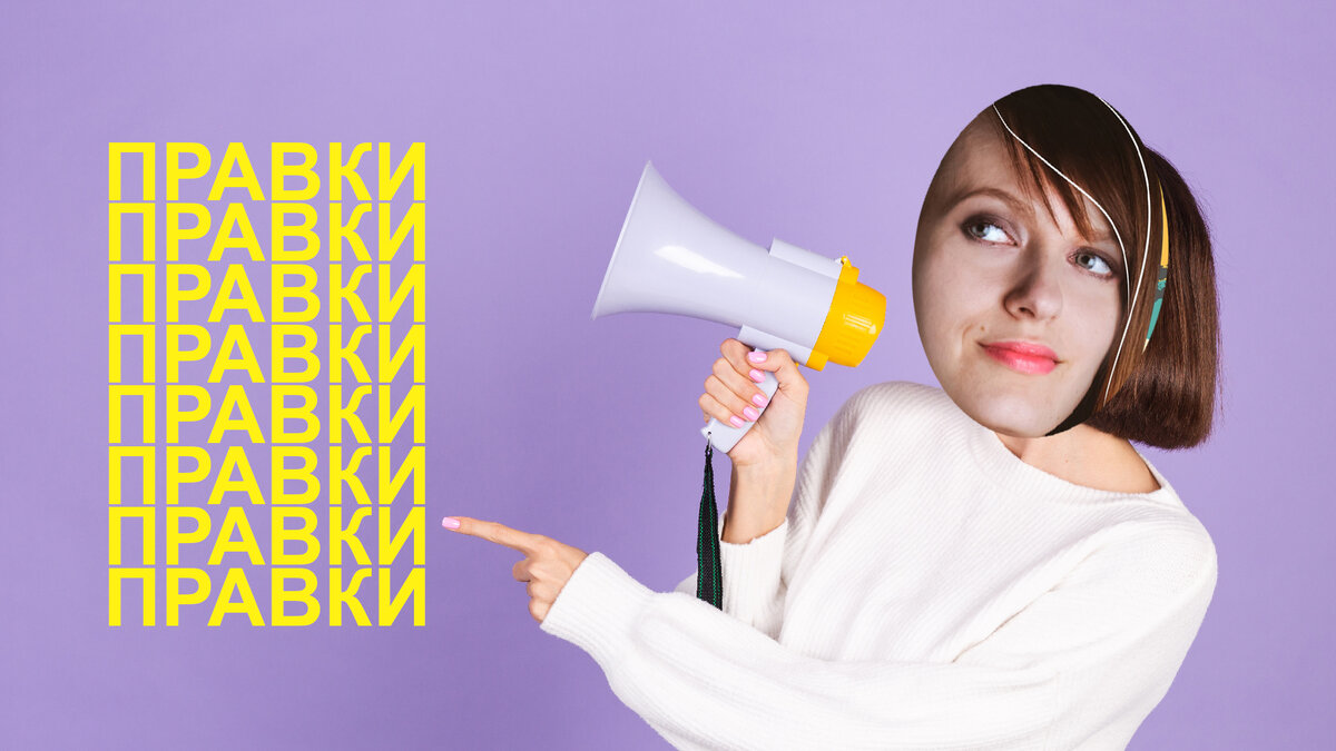 не стоит писать голосовые