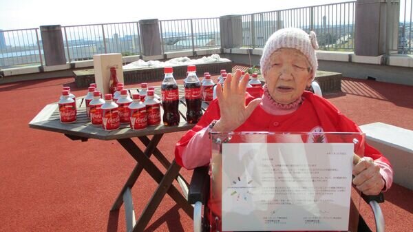    Канэ Танака© Фото : Twitter Канэ Танака