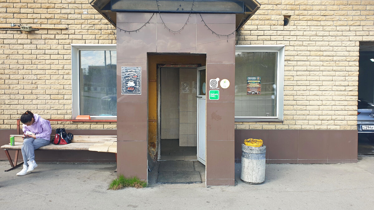 Эпичный вход