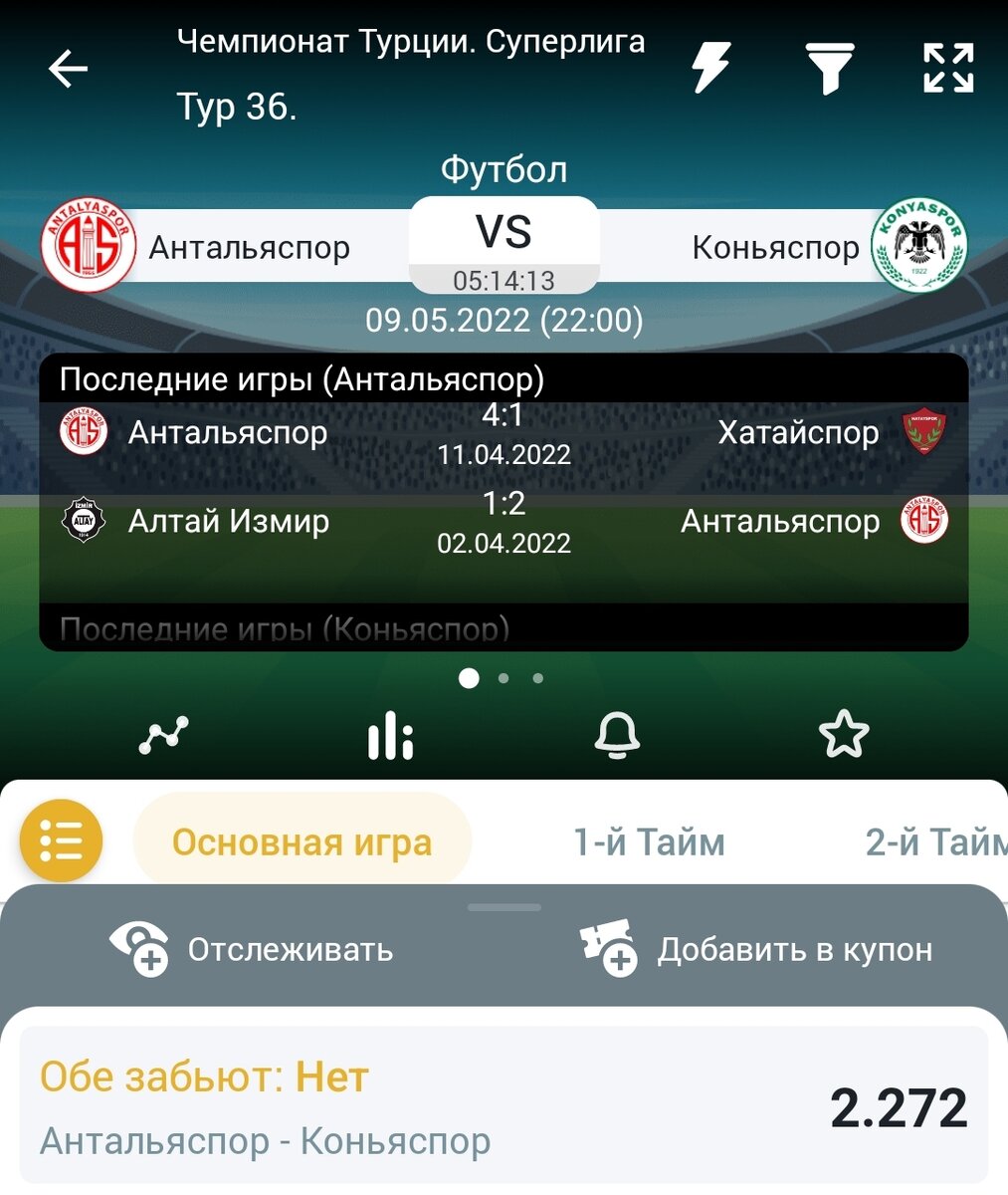 Всегда рекомендую ставить 1% от вашего банка! Максимум 2%