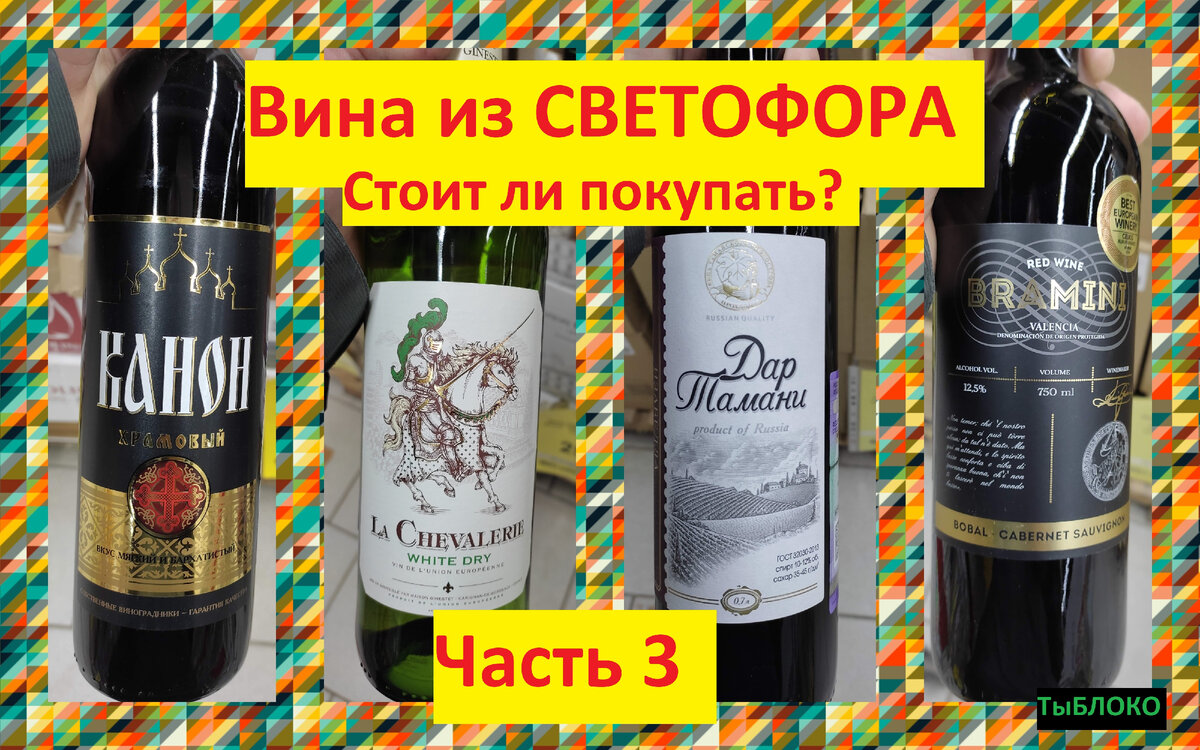 4 претендента 