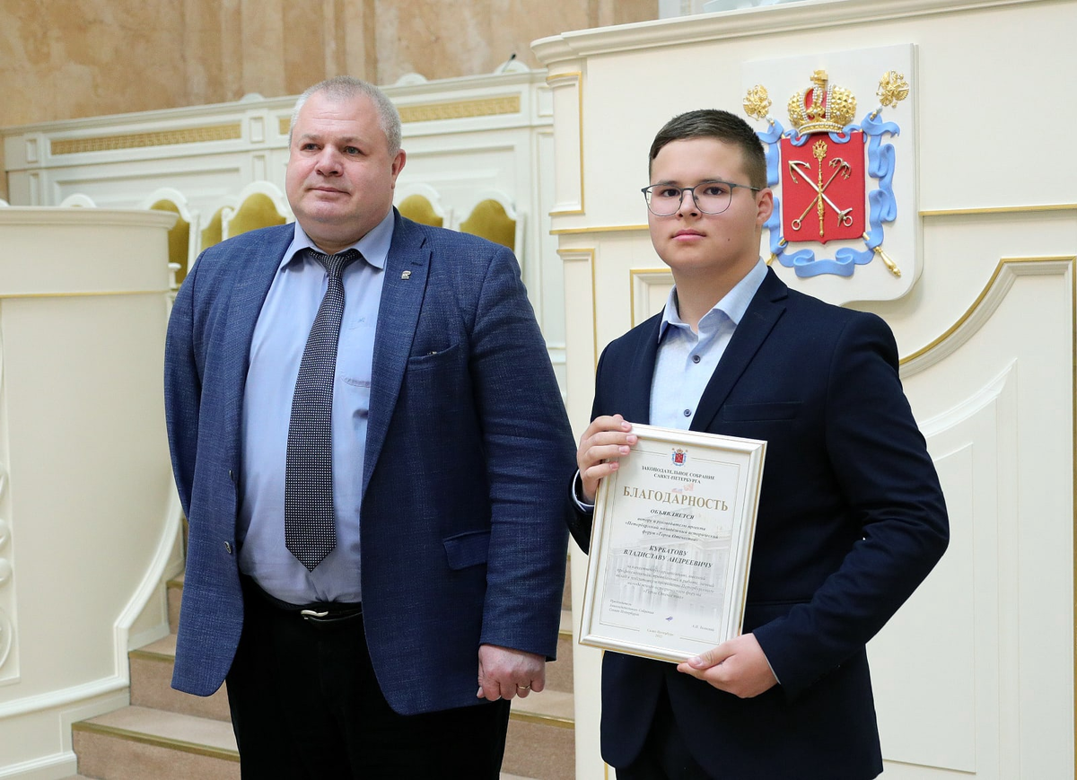 Петербургский молодежный исторический форум герои отечества. Петербургский молодежный форум герои Отечества. Курбатов Владислав ПМИФ герои Отечества. Герои Отечества Петербургский молодежный исторический форум лого.