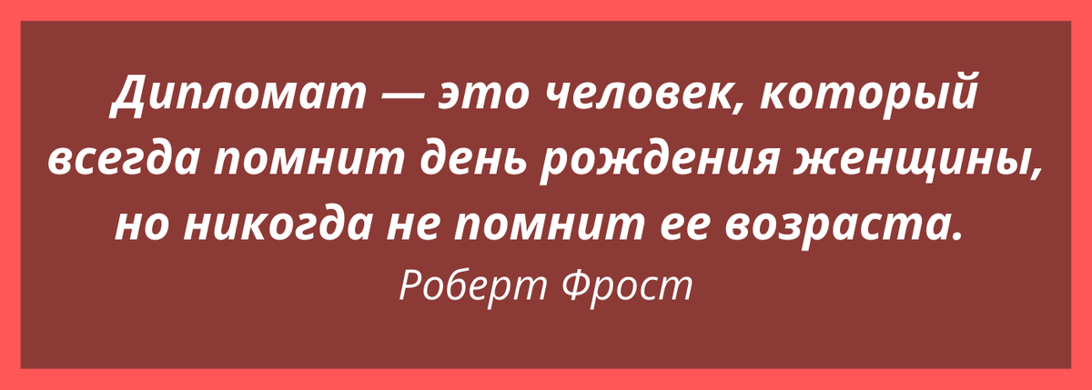 Бойтесь а одиночества, не старости. Цитат для взрослых женщин, 15 позитивно настроенных.