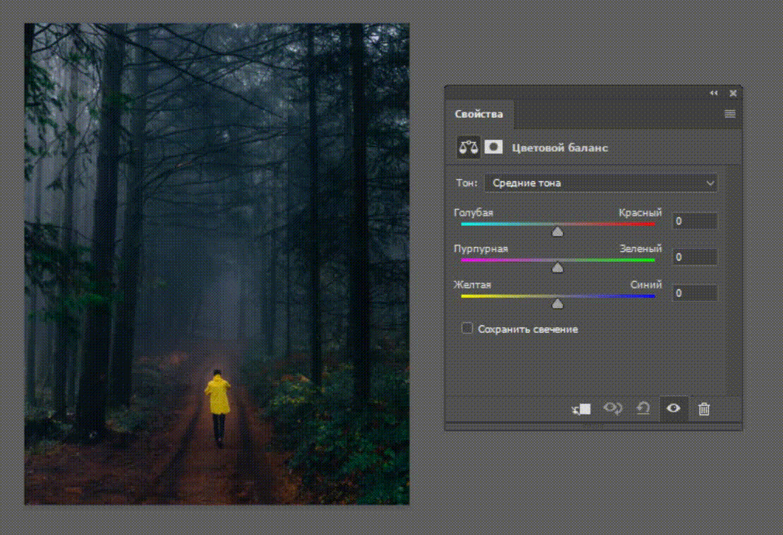 Наложите цветной фильтр на изображение для стилизации фотографии