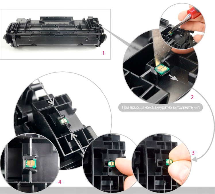 Замена чипа на совместимом картридже HP CF259
