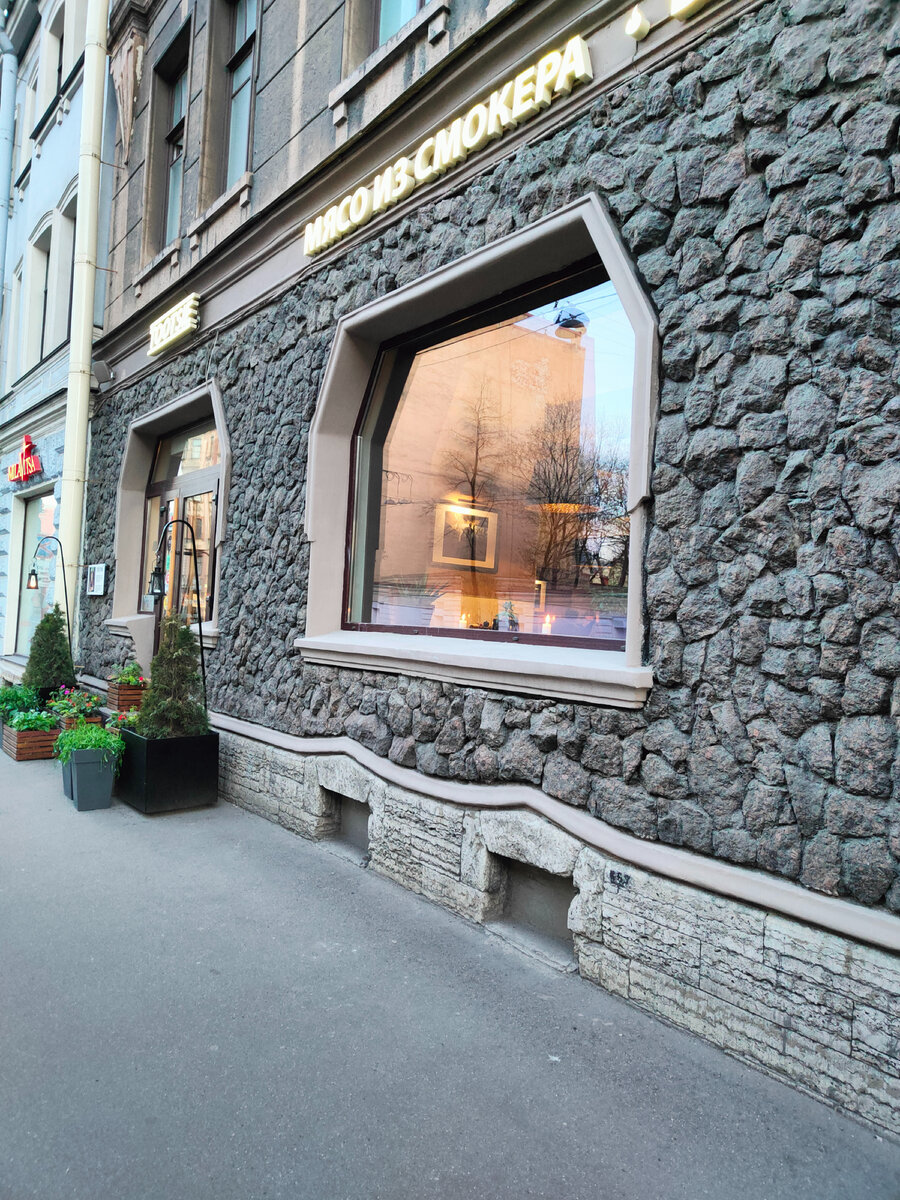 Ресторан «Тутси». Вид с улицы