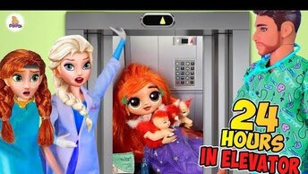 Я КРАСНЕЮ! 24 Часа в Лифте Беременная / 12 идей для кукол ЛОЛ Сюрприз