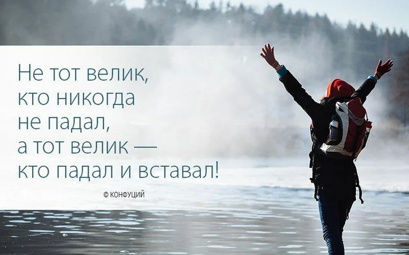 Моменты жизни высказывания. Мотивирующие цитаты для достижения цели. Сильная мотивация на успех. Мотивирующие цитаты для достижения успеха. Цитаты про успех.