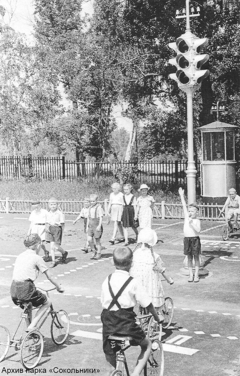 Городок пионера и школьника в парке «Сокольники». Детский велотрек. 1956 г.