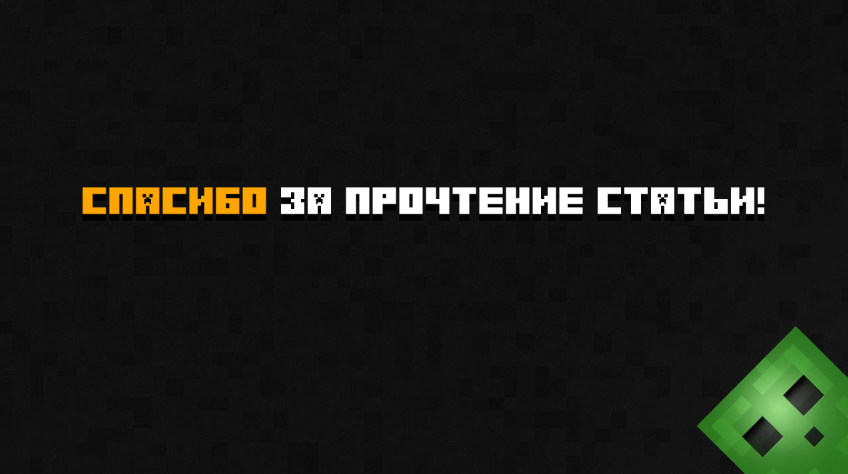 НЕ обложка статьи :)