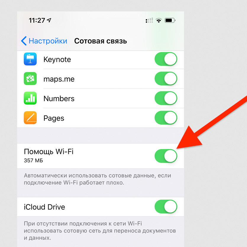 Функции айфона. Лайфхаки для айфона 11. Специальные возможности на айфоне. Как поставить функции айфона. Из андроида в айфон.