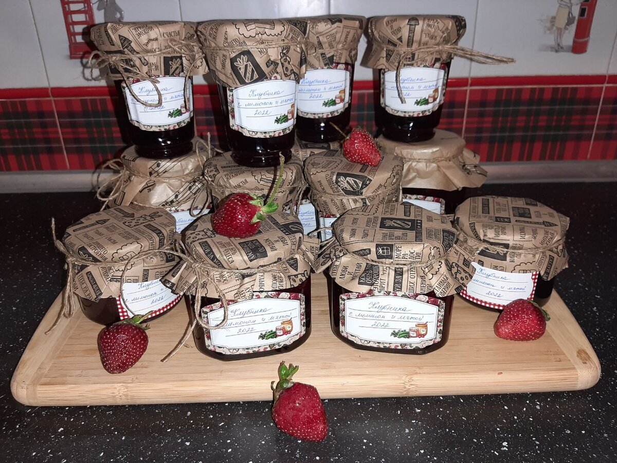 Вот такая красота получилась на выходе (у мен было 4 кг 400 гр клубники)