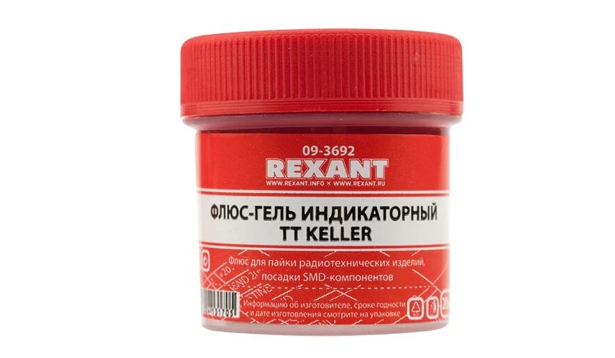 Очищаем левый контакт