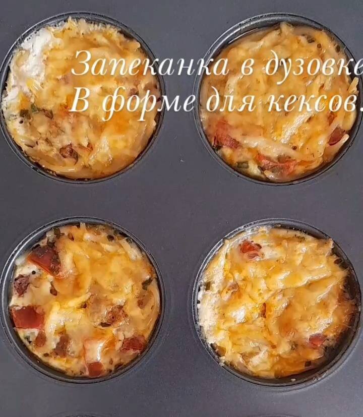 Заливные кабачки