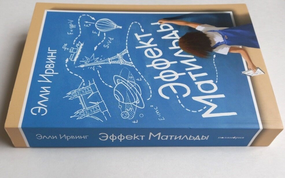 издательство "Поляндрия"