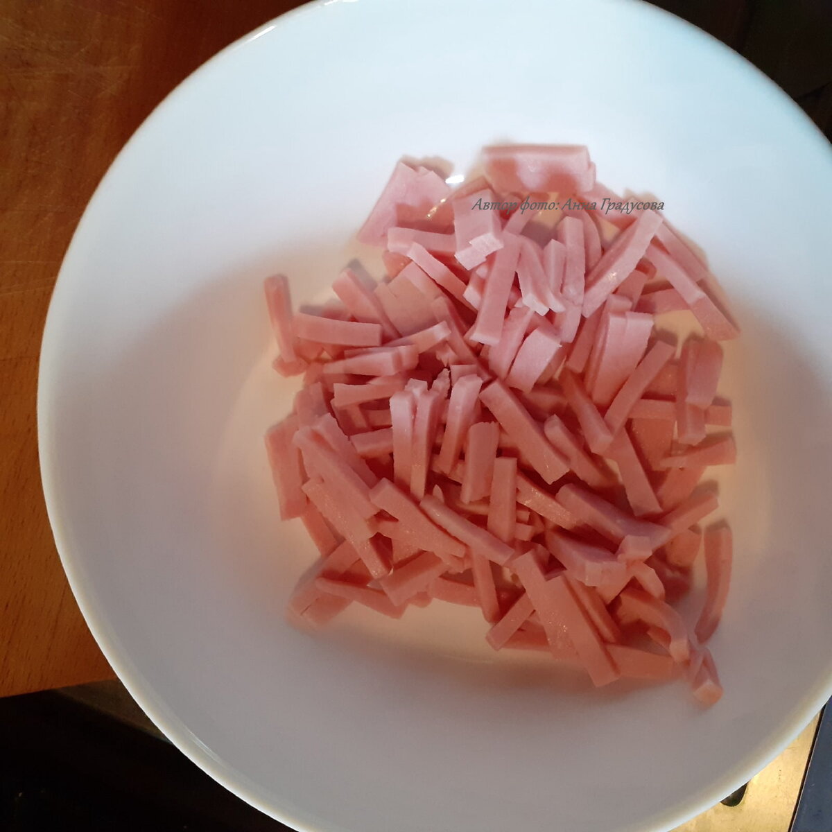 Ветчина у меня сегодня из индейки.