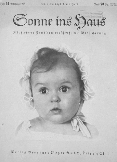 То самое фото