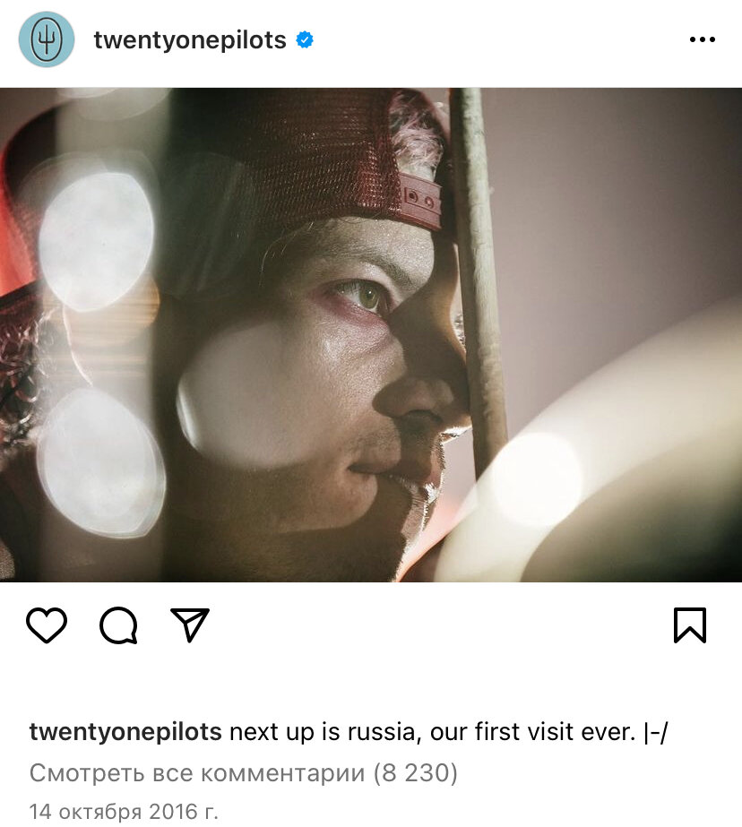 “Далее - Россия, наш первый визит в истории. |-/“