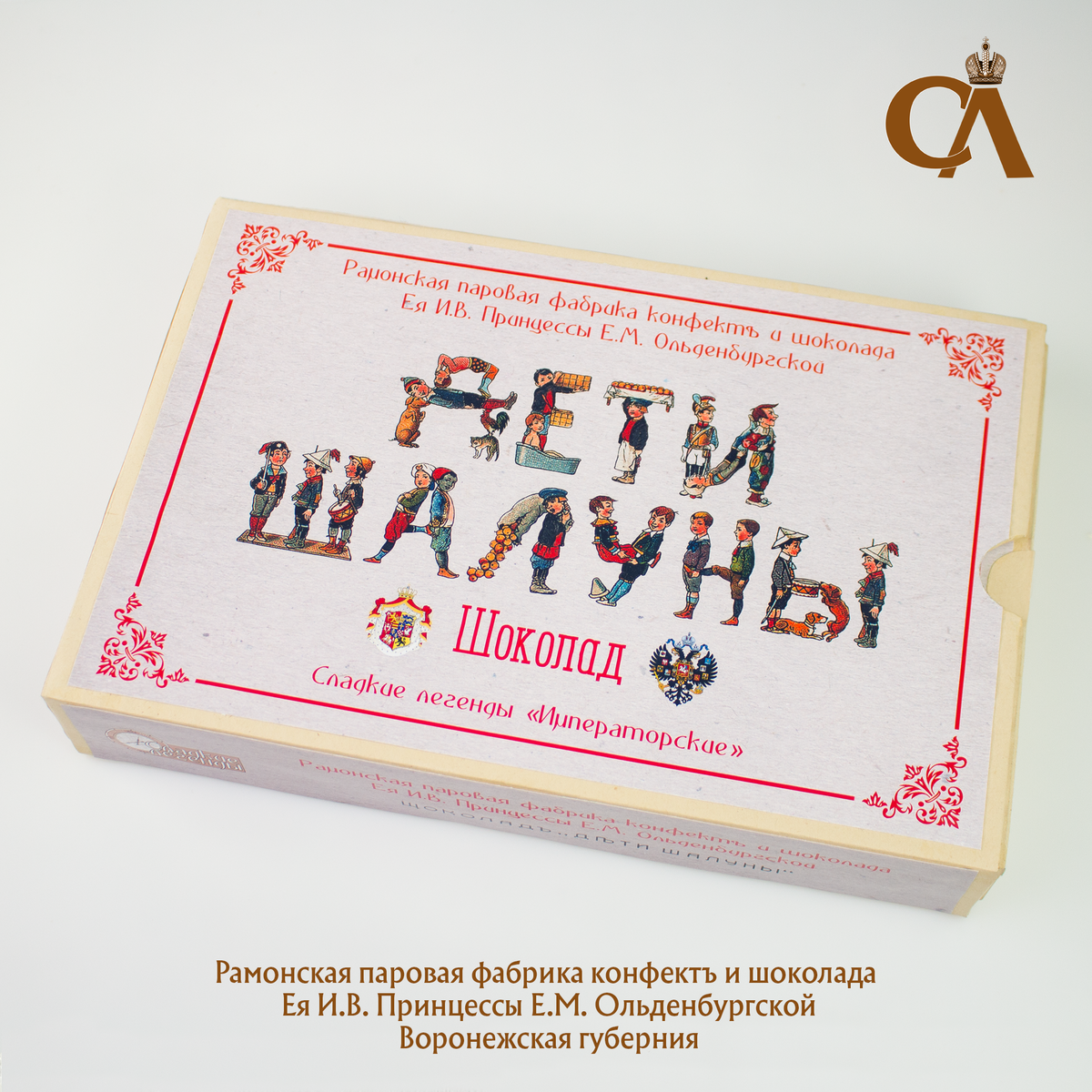 Набор "Дети шалуны". Фото автора.