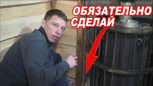 ЗАЧЕМ делать арку? Какие КАМНИ для внутренней КАМЕНКИ и в СЕТКУ.