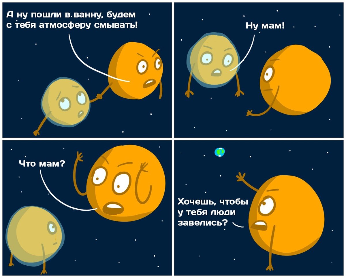 Шутка. http://cs8.pikabu.ru/post_img/big/2016/04/12/8/1460463855181964405.jpg