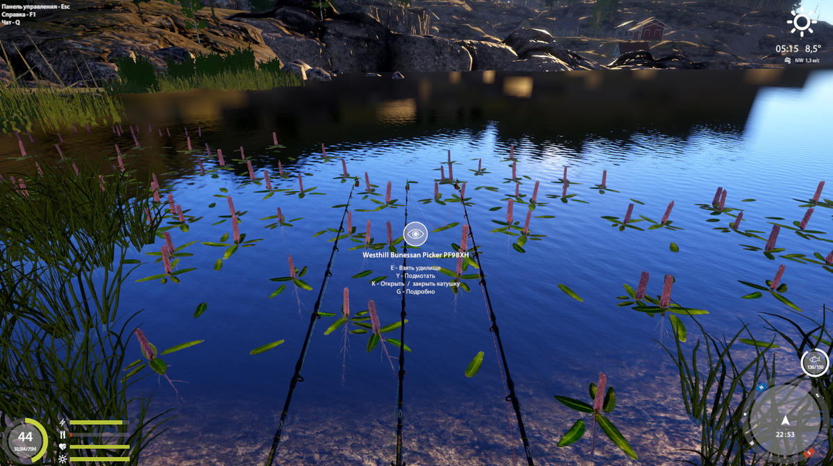 22 53 клипса 8 метров