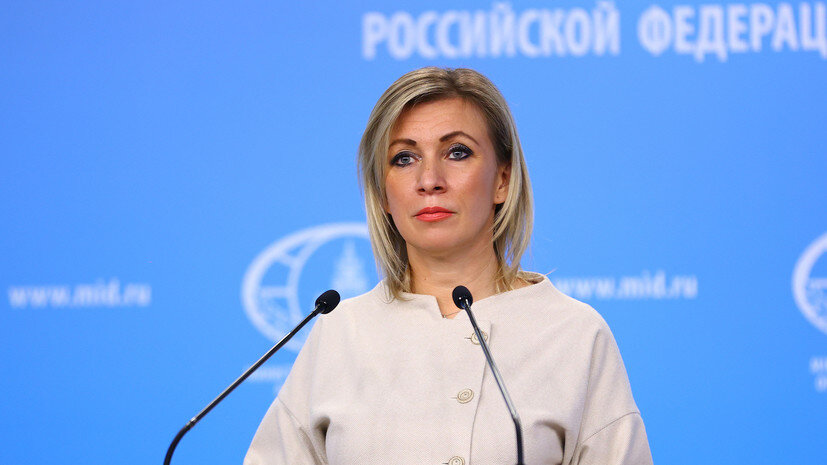    МИД России