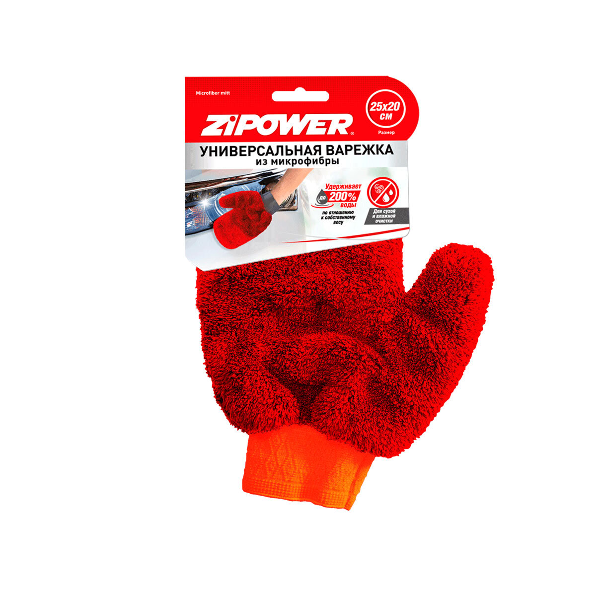 Варежка из микрофибры ZiPOWER PM0302 для мойки авто