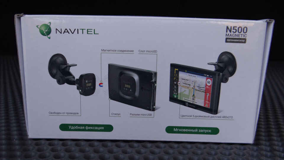 Навигатор Navitel n500 Magnetic. Навигатор Navitel n500. Навигатор Navitel n500 mag.