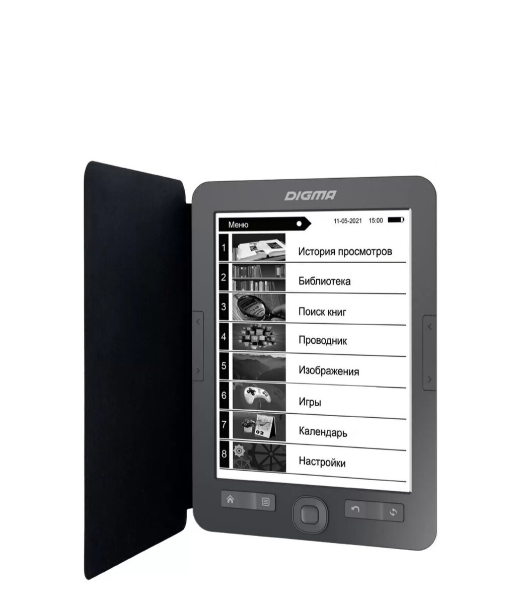 Примерно так выглядела моя первая электронная книга.