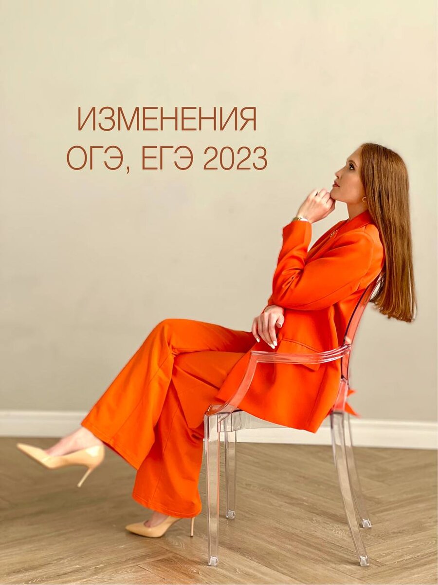 Паронимы ЕГЭ 2023 - 2024 (словарь со значениями)