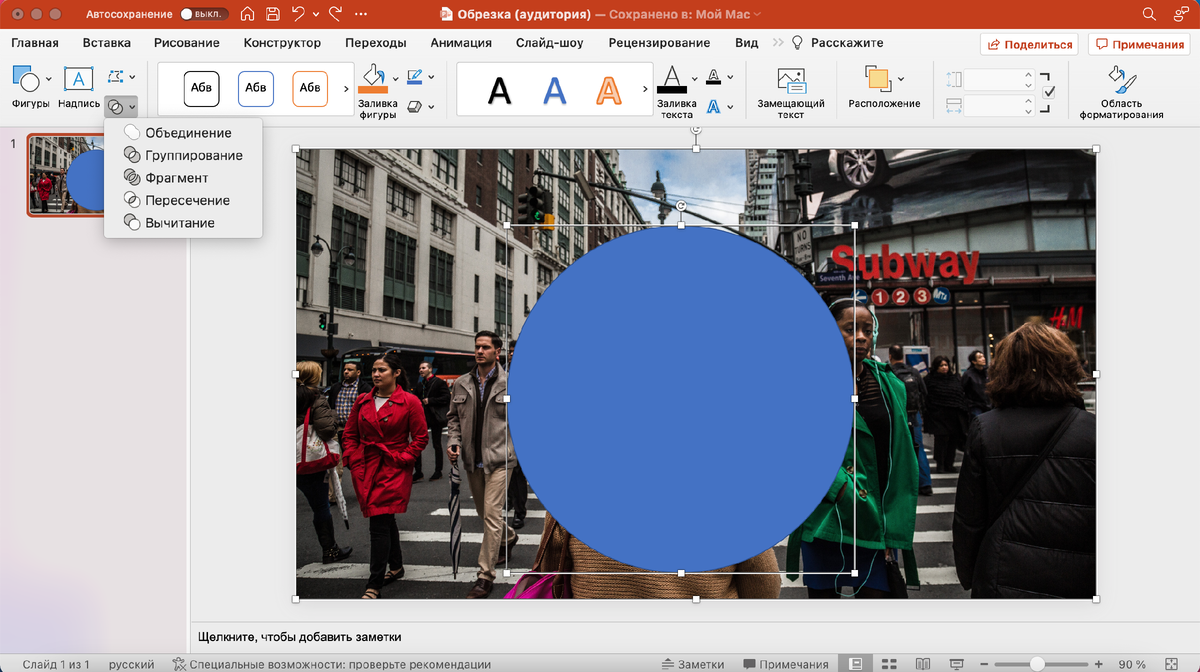 изображение 1 и 2

