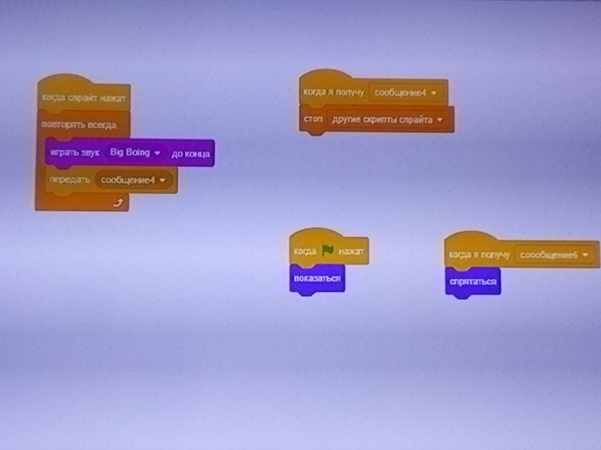 Пасхалка на носик.