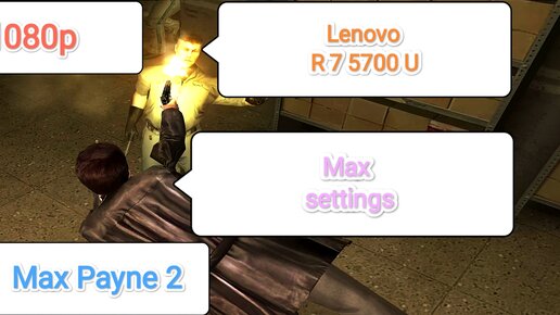 Max Payne 2 - геймплей на максимальных настройках графики (Lenovo R 7 5700)