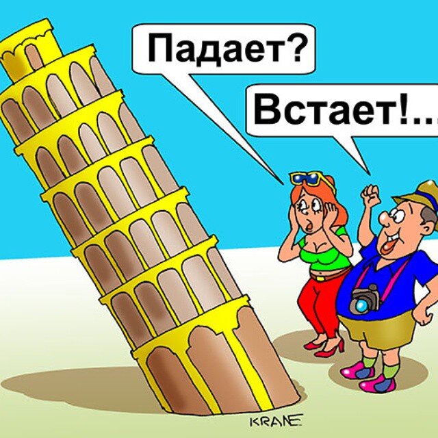 Из интернета