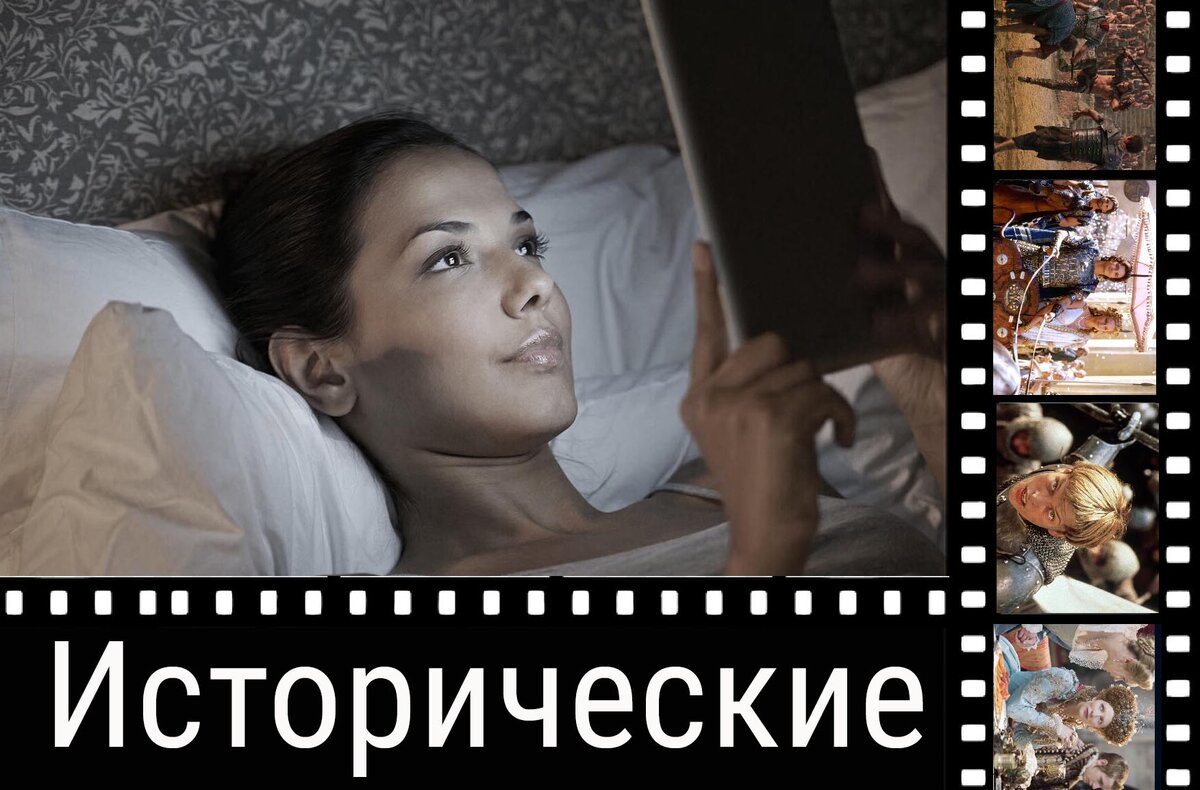 Вы любите смотреть сериалы? Тест: характер по жанру любимого фильма |  Спросите Машу! | Дзен