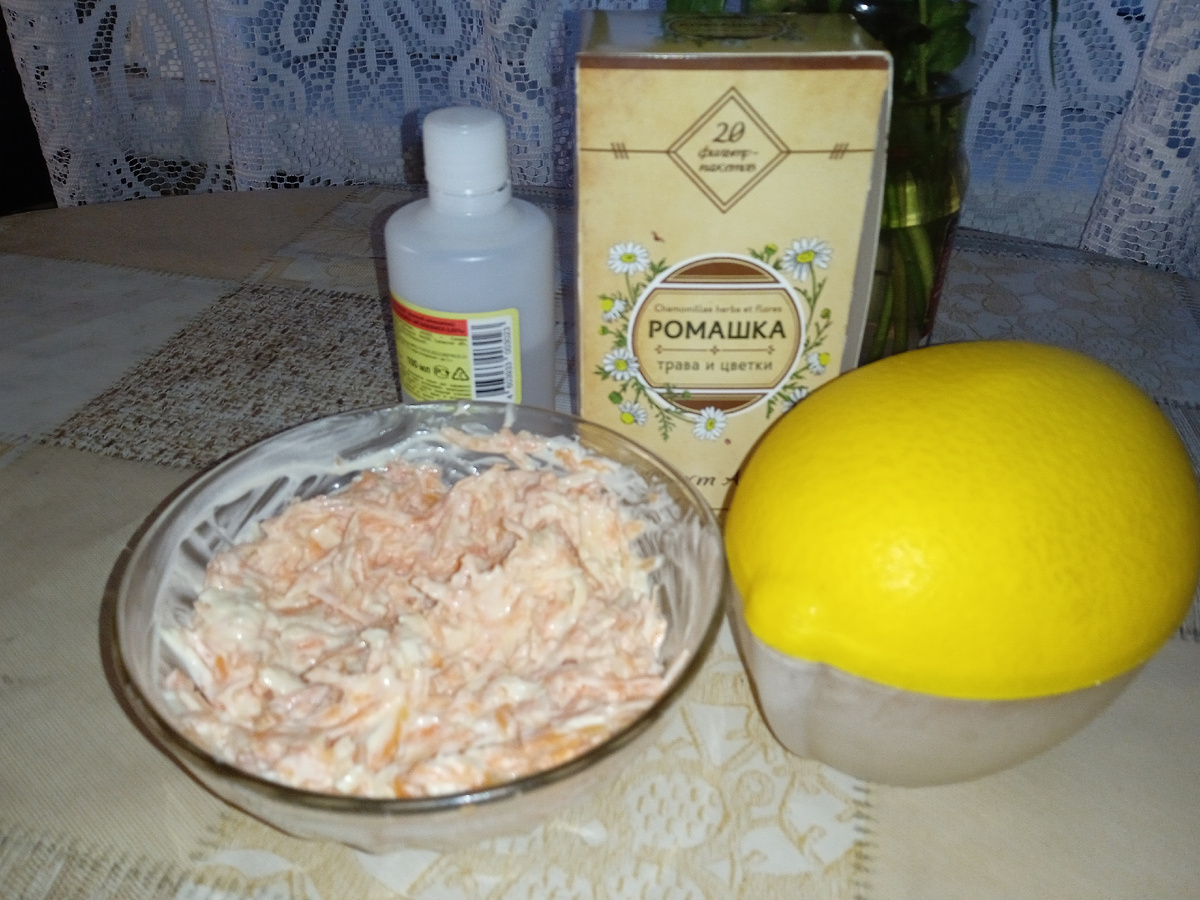 Лечение моё😊