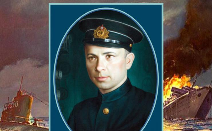Александр Иванович Маринеско (1913-1963) - советский моряк-подводник, капитан 3-