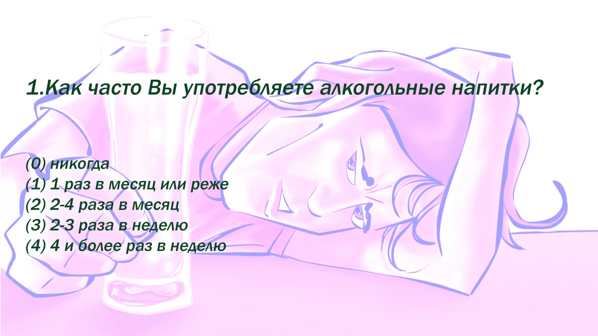 Клиника "Спасение"