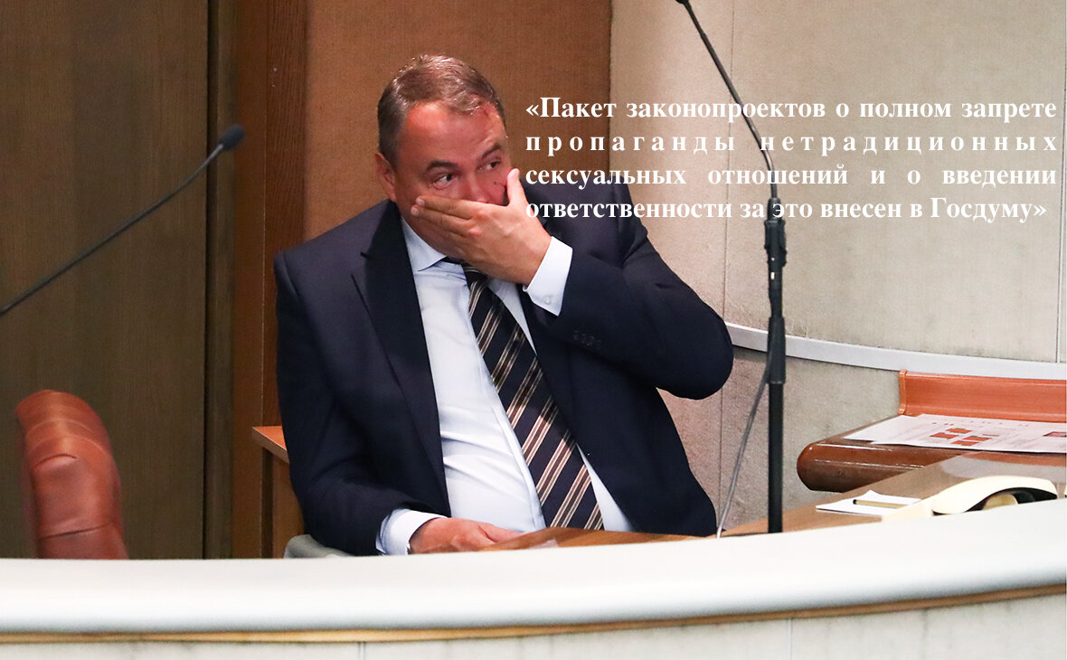 петр толстой о законопроекте
