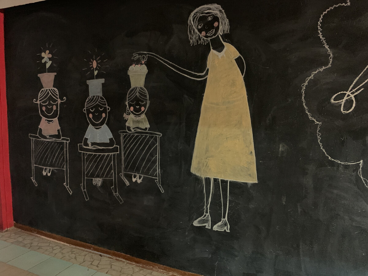 Подарок на День учителя от 11 «А»