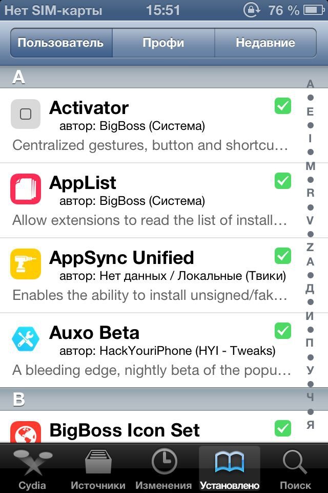 IOS 7 — Википедия