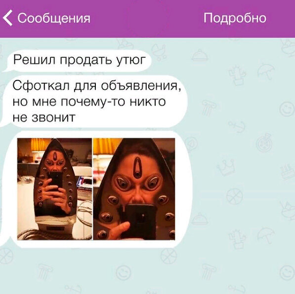 Посмеялся сам - поделись с другом!!!