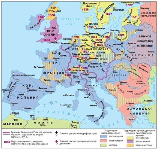 Карта реформации в европе в 16 веке