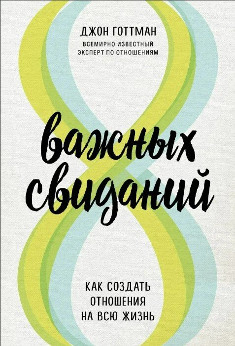 Девушки у кого не складывается личная жизнь,почему так порой происходит?