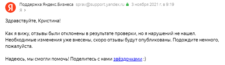 После такого грабежа звёздочки от меня вам могут только сниться