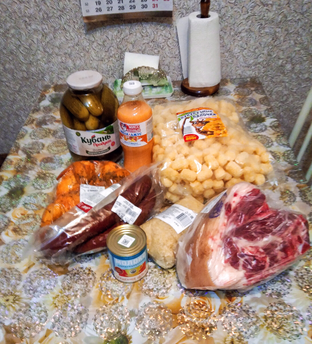 Тут все мои покупки. Основной вес — это банка огурцов и шмат мяса.