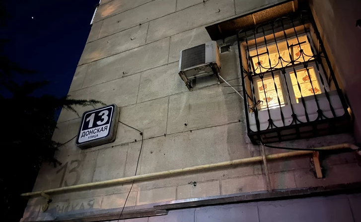    "Анна Грицевич / SOCHI1.RU"