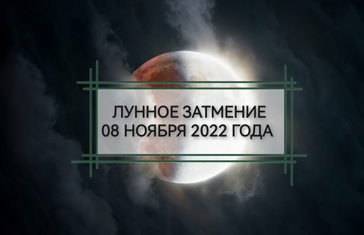 Солнечное затмение 8 апреля 2024 эфир. Прозерпина Планета. Прозерпина астероид. Прозерпина в 12 доме.